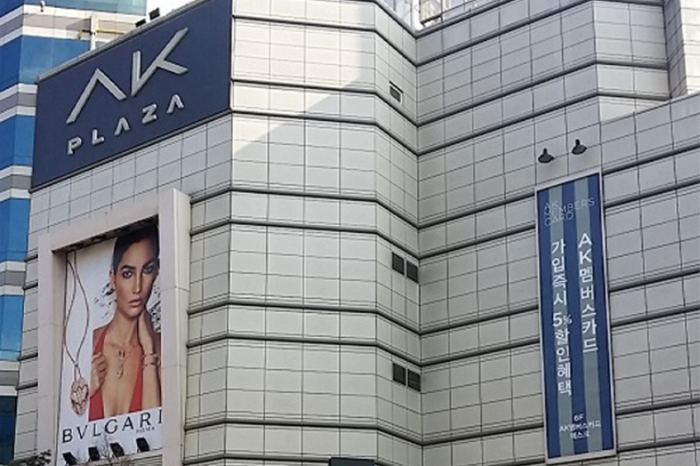 AK플라자 반격, 분당점 다시 샀다