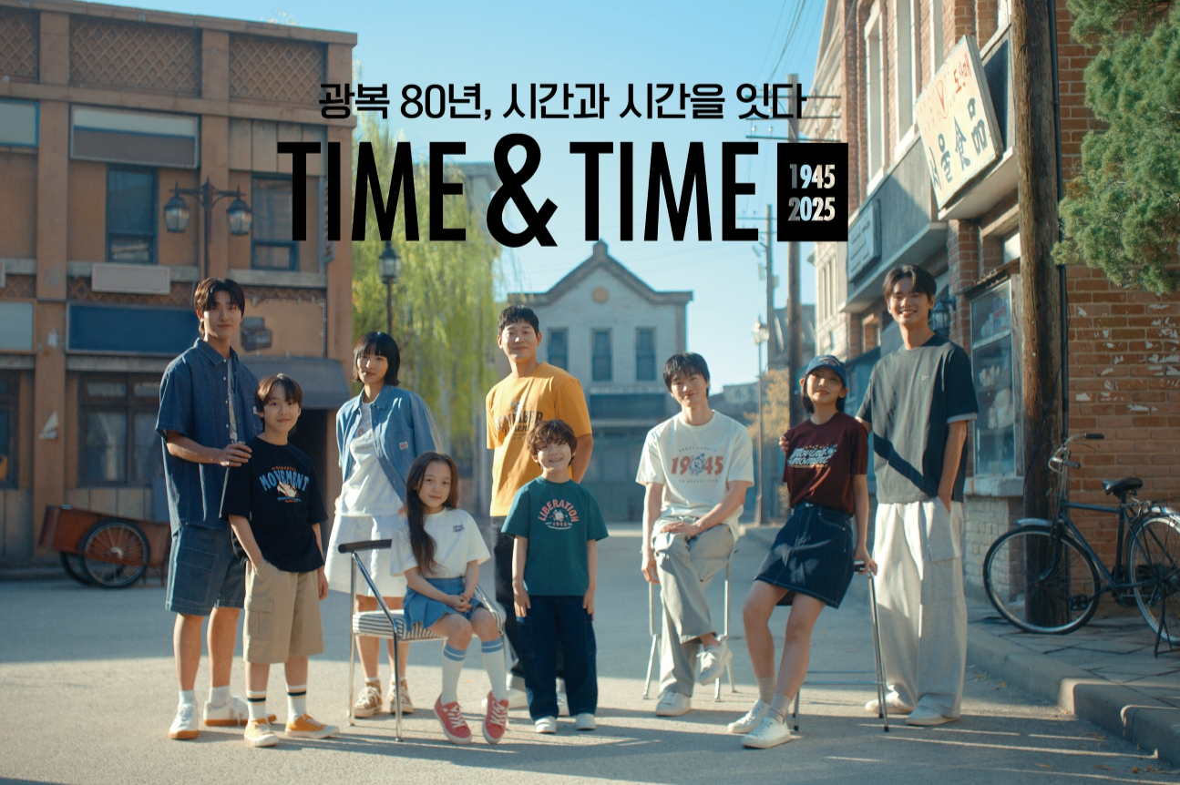 탑텐, 영상·티셔츠 등 광복 80주년 캠페인 선봬
