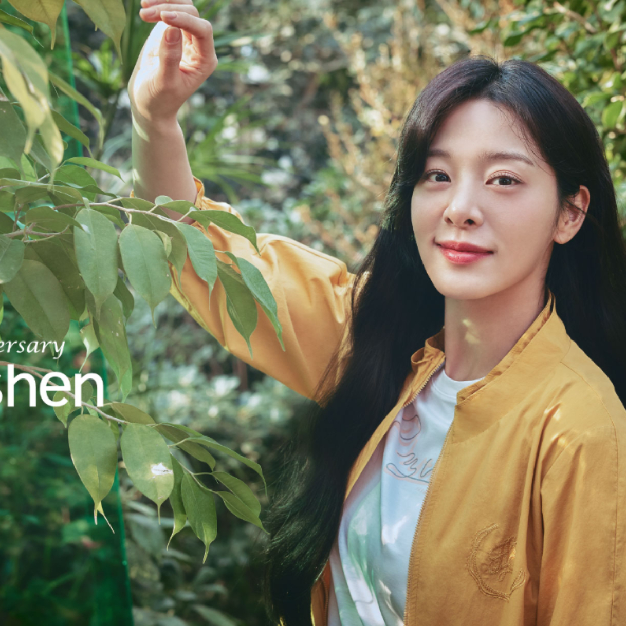 한정판부터 고객 참여 화보까지 스무살된 지센, 기념 행사 진행