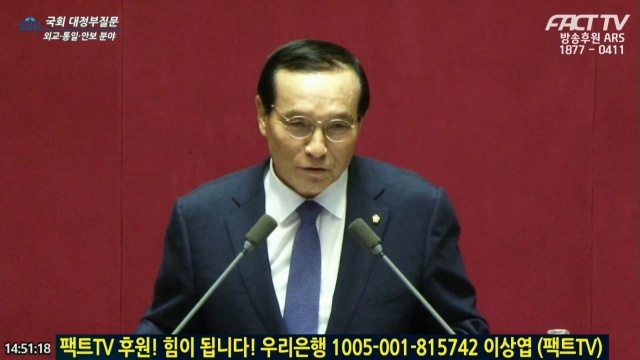 [풀영상] (9.27) 바른미래당 김중로 의원 질의-외교ㆍ통일ㆍ안보분야 대정부질문 2일차