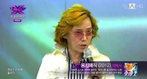 이박사, 트로트엑스서 몽키 매직 열창 이유 알고보니 헉!…뽕짝 하던 사람이