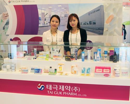 태극제약, 세계의약품박람회 CPhI Korea 2015 참가