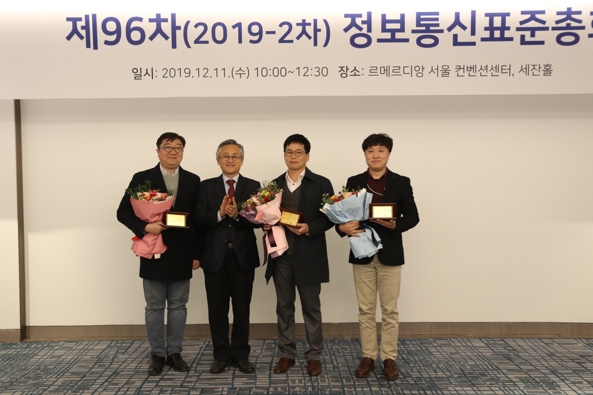 한국정보통신기술협회(TTA), 우수 표준 3건 선정