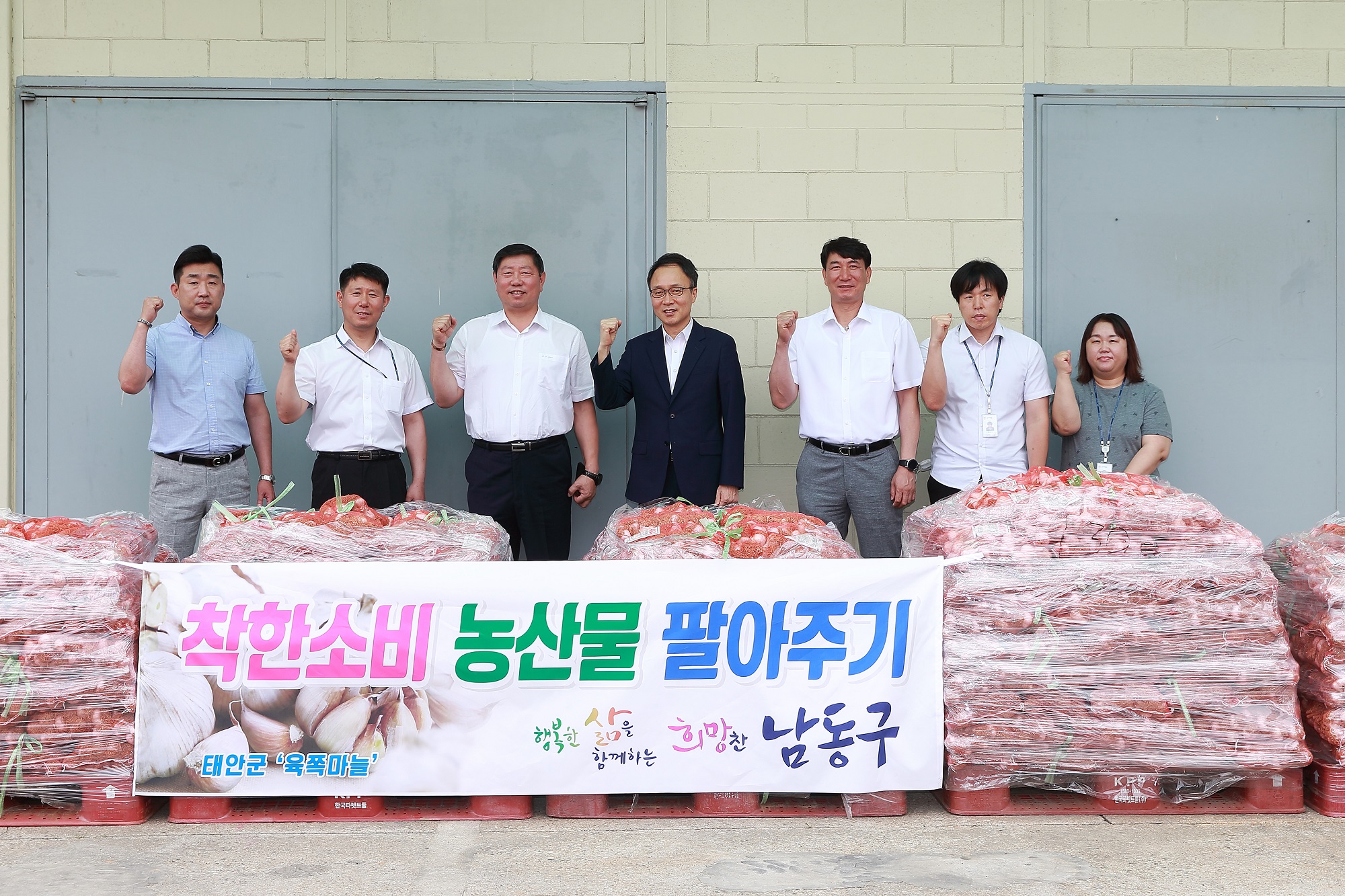 인천 남동구, 농산물 직거래 판매 행사 개최