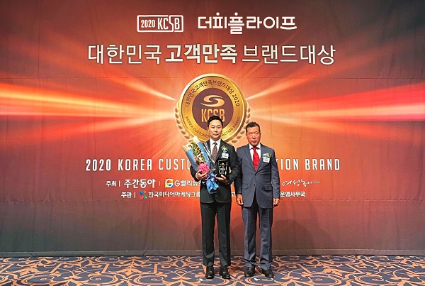 더피플라이프, ‘2020 대한민국 고객만족 브랜드대상’ 수상