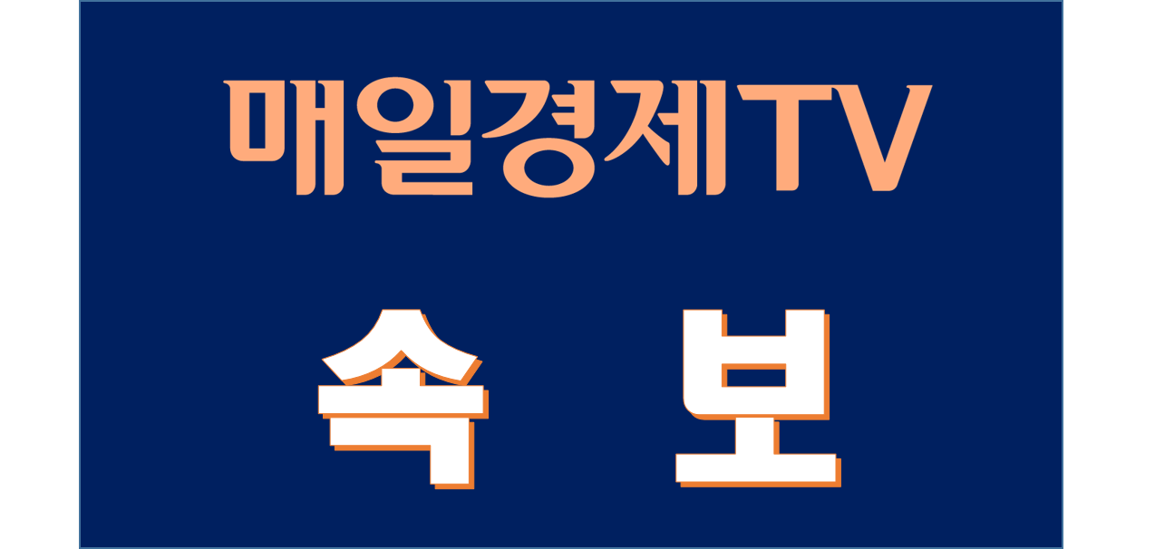 [속보] 경기 연천 5사단 훈련병 55명 코로나19 무더기 확진