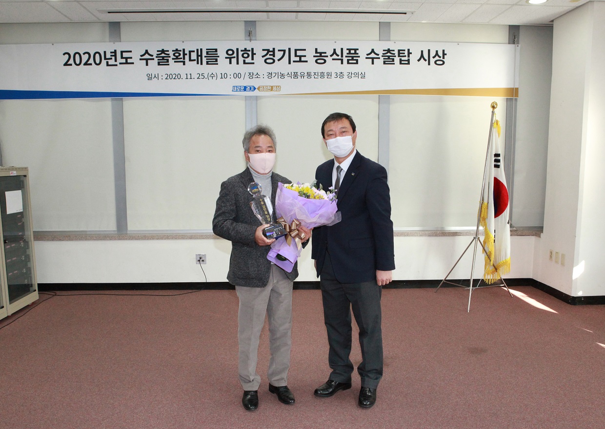 남양식품, 농식품 수출탑에 이어 경기도 착한기업 선정