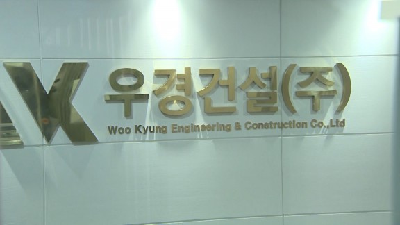 우경건설 ‘하도급사 공사비 미지급’ 논란에 이어 ‘오피스텔 부실시공’ 수 억원 배상 판결