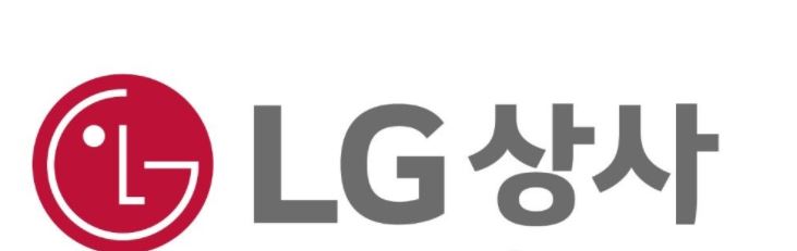 LG상사, 지난해 영업이익 전년보다 18.5% 증가한 1천598억 원