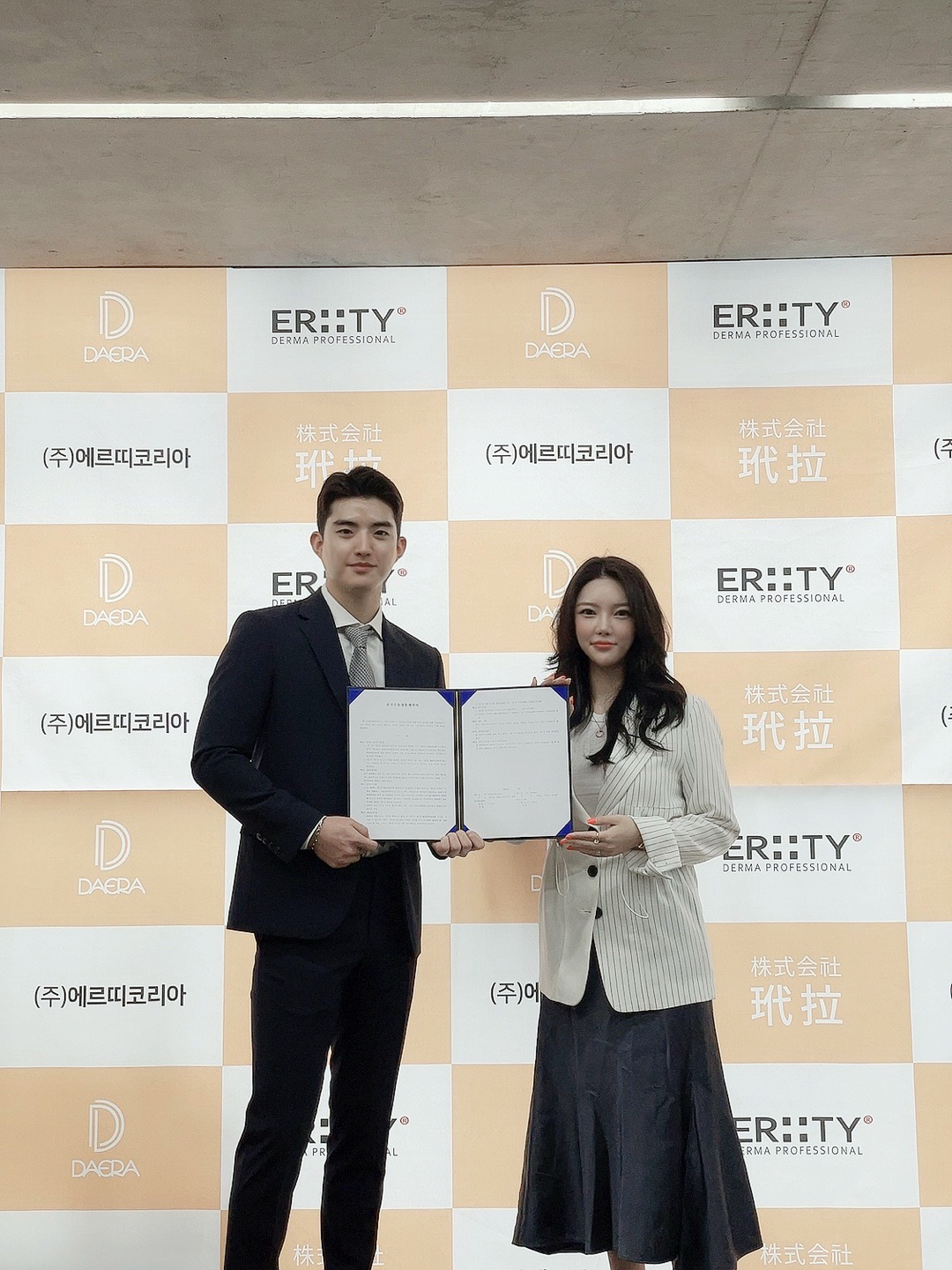 에르띠코리아·주식회사 대라, 더마코스메틱 브랜드 에르띠 중국 수출 600만달러 계약