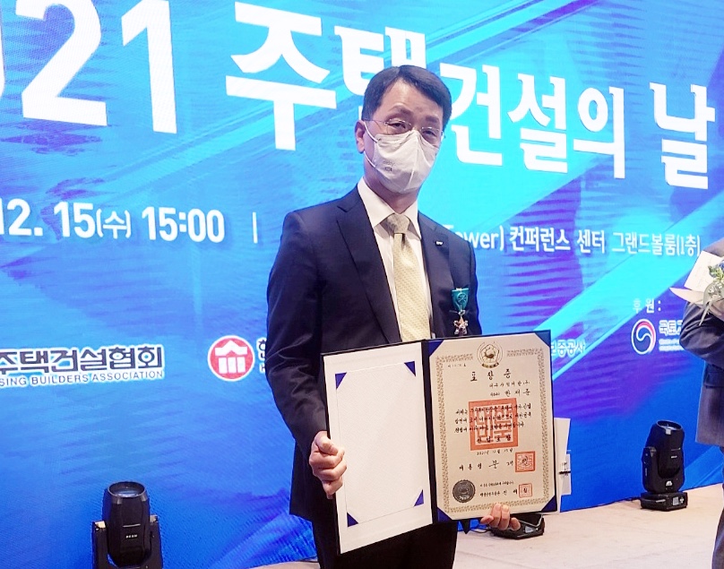 ‘2021 주택건설의 날’ 산업포장 대우산업개발 한재준 대표이사 수상
