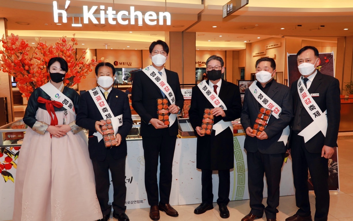 달콤쫀득 영동곶감의 매력…대도시 소비자 공략