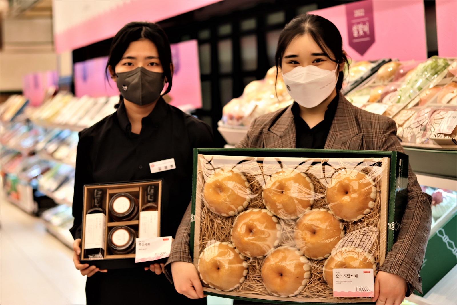 대전신세계, 30일까지 설 선물세트 판매