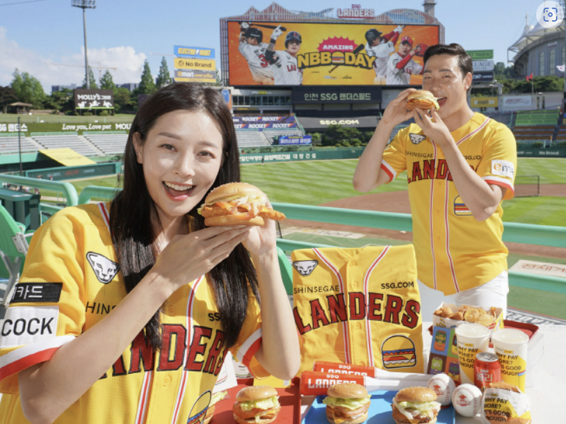 신세계푸드, NBB DAY 맞아 NBB 유니폼 구매 고객에 한정판 버거 증정