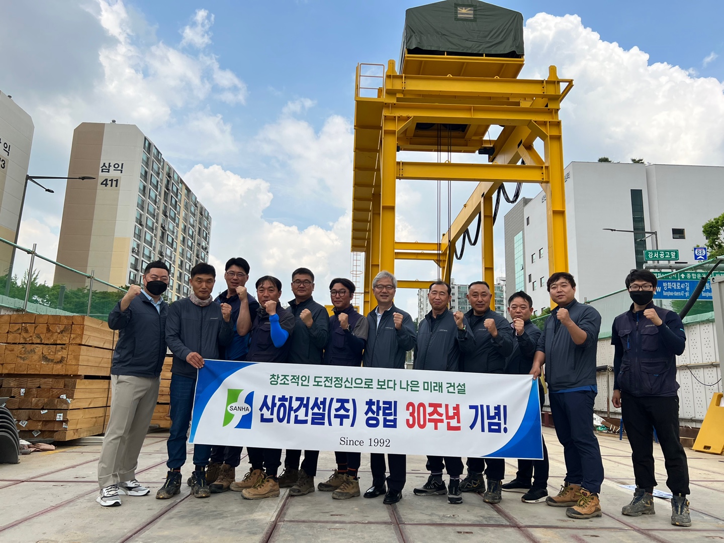 산하건설, 호남 고속철도 2단계 건설 사업 최종 수주