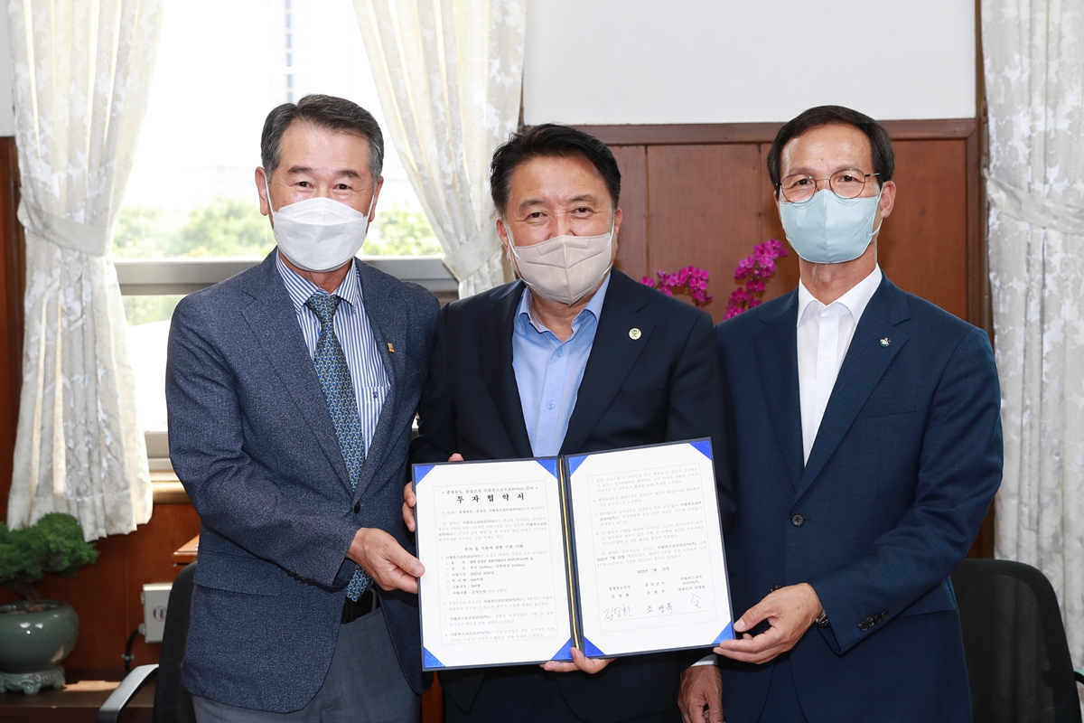 더블유스코프코리아, 충북 음성에 이온교환막 생산시설 건립