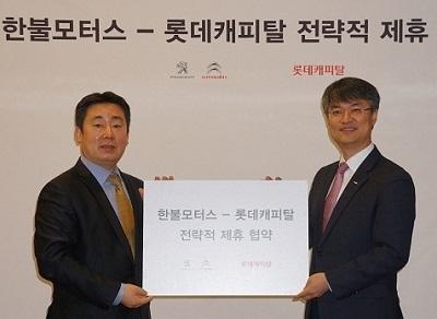 [기업브리핑] 한불모터스, 롯데캐피탈과 MOU  벤틀리 EXP 10 스피드6 디자인 금상  닛산  패스파인더 최고 패밀리카 선정