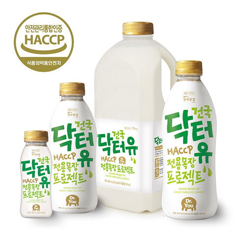 건국유업, 저온살균 우유 ‘HACCP 안전관리통합인증’ 획득