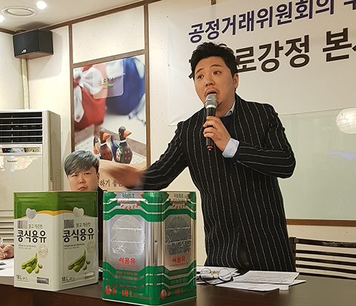 [현장스케치] 가마로강정 “갑질이나 강매한 적 없어, 억울해”