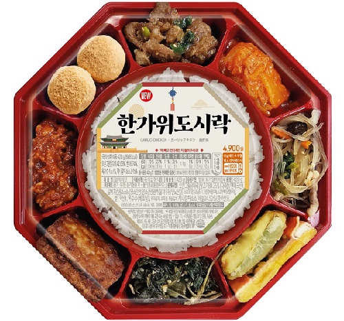 편의점 도시락 하루 나트륨 권장량 훌쩍...가장 짠 제품은?