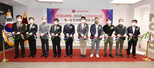 롯데GRS, 신사옥 금천롯데타워 개소…33년 만에 독산동으로 사옥 이전