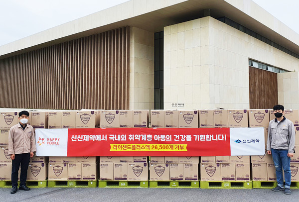 신신제약, 머릿니 치료제 라이센드플러스액 저소득층 가구에 기부