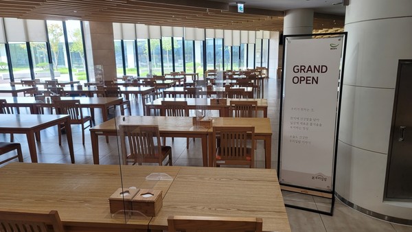 본우리집밥, 한국전력기술 등 공기업·산업체 단체급식 7건 수주