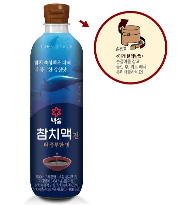 CJ제일제당, 특허청 특허기술상 지석영상 수상...이지탭으로 참기름 용기 재활용 용이성 높여