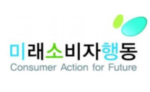 미래소비자행동, 서울지역 마트‧슈퍼에서 의약품 낱개 판매 등 불법행위 발견