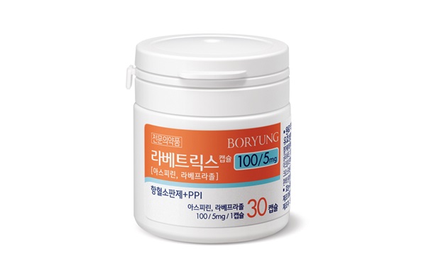 보령, 아스피린+PPI 복합제 라베트릭스캡슐 출시...복용 편의성·경제성 높아