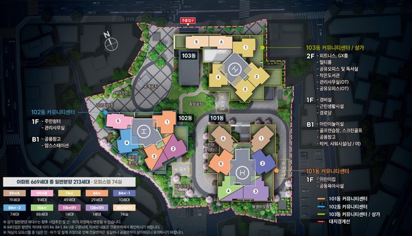 정산 아파트 배치도