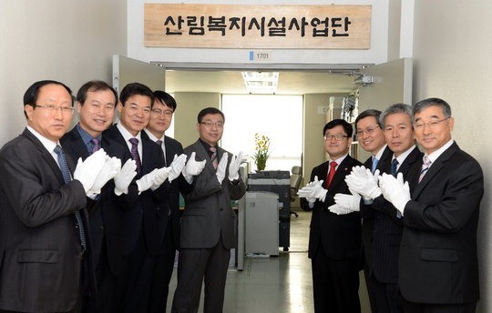 세계 최고 산림복지시설 만들 것