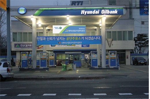 대덕산단관리공단 주유소 오픈