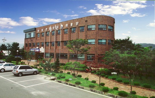 대전경제 발전 이끄는 성장엔진