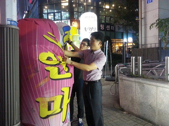 학원수업 마친 학생들 안마방·귀청소방 사이로…