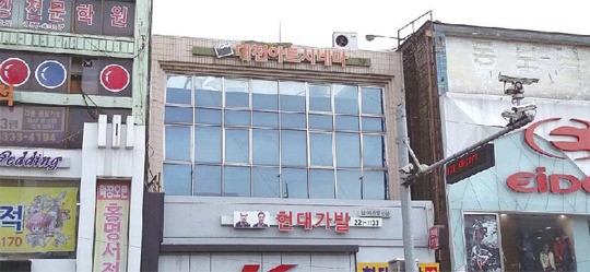 독립영화관 아트시네마 문 닫을판