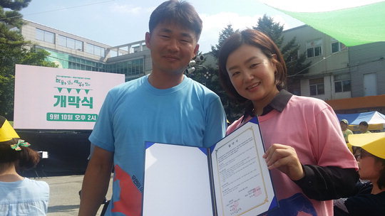 서산 초록꿈틀마을-서울 함성마을 업무협약