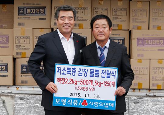 보령식품 김재범 대표 김장용품 기탁