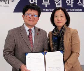 미디어콘텐츠 발굴 협약 대전문화재단