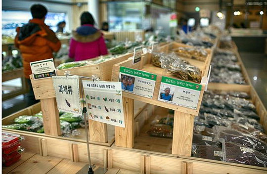 건강한 시민·행복한 농민…도·농 공존서 해법을 찾다