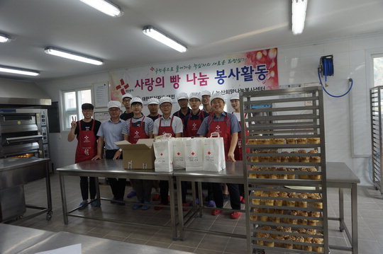 중부도시가스 사랑의 빵 나눔 봉사활동