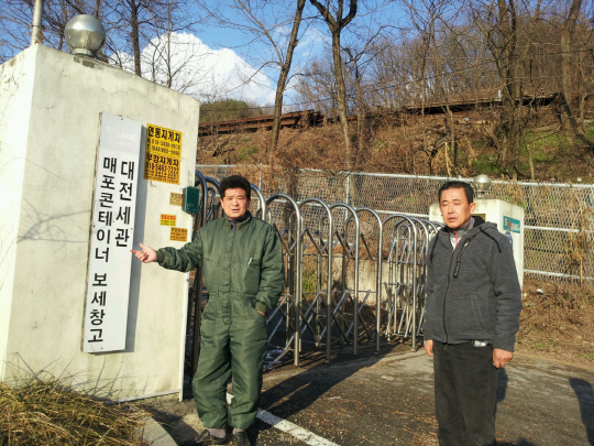 한국철도공사, 매포 황산저장창고 설치 철회 시사