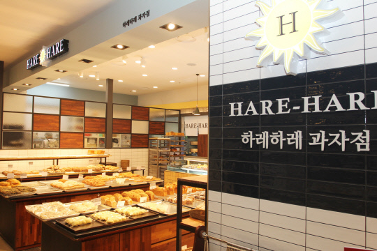 갤러리아타임월드에 대전 유명 빵집 하레하레 입점