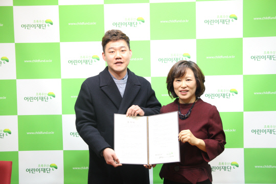 초록우산어린이재단-모아텍, 사회공헌 업무 협약