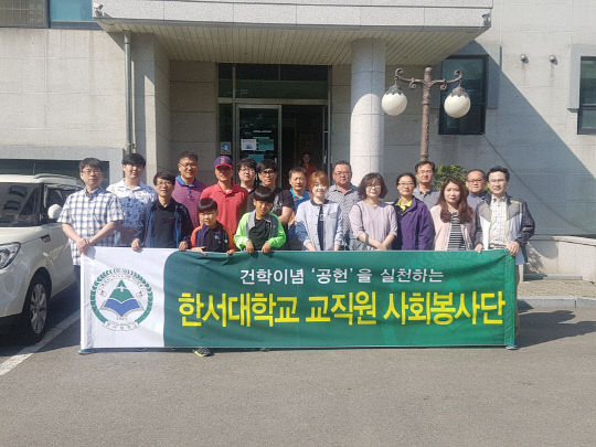 한서대 직원, 요양병원서 식사·목욕봉사