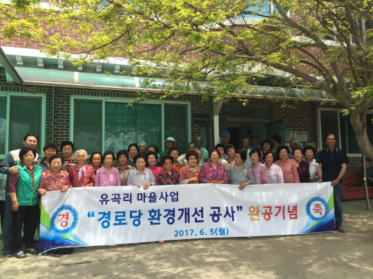 현대제철, ‘어르신 복지시설’ 개선
