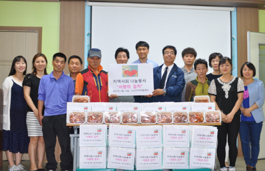 논산지역자활센터, 사랑담은 김치나눔행사