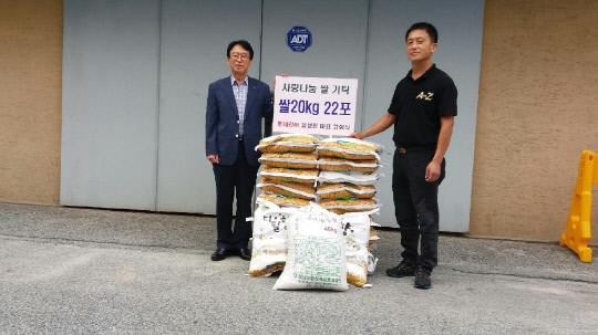 롯데리아 음성점 고화식 대표 쌀440kg 기탁