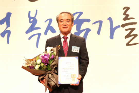 김덕래 논산정신요양원장 대통령 표창 수상