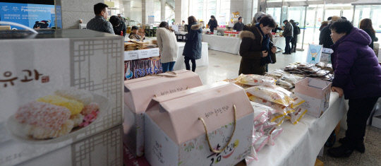 [포토] 설맞이 농산물직거래장터